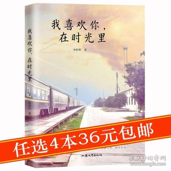 逃离老旧温泉社