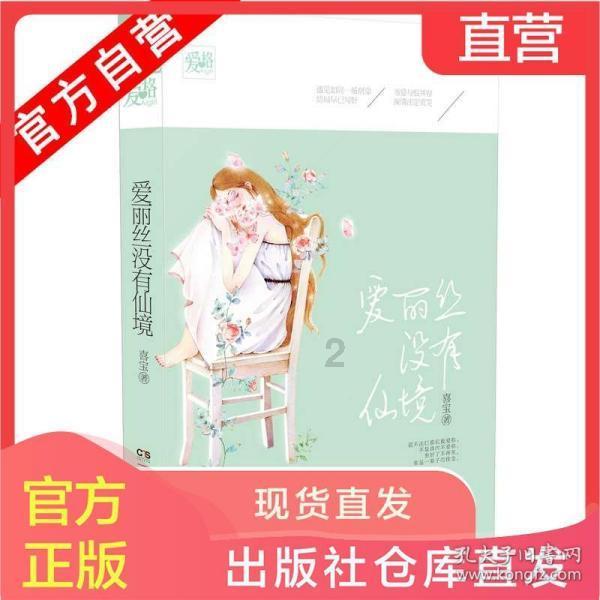 小猪佩奇找蛋糕