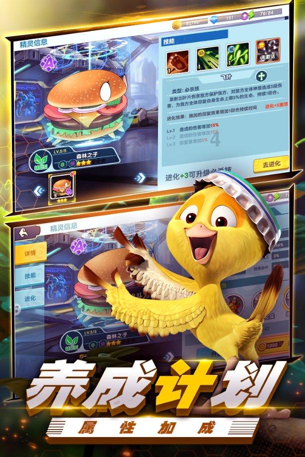 逃离壳牌岛