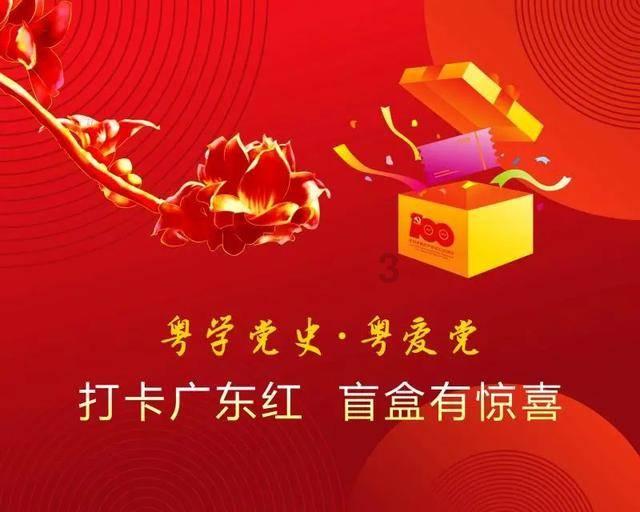 潍坊市潍城区:军地联合送喜报 拥军优属强尊崇