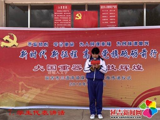 女朋友生气了怎么办游戏画面