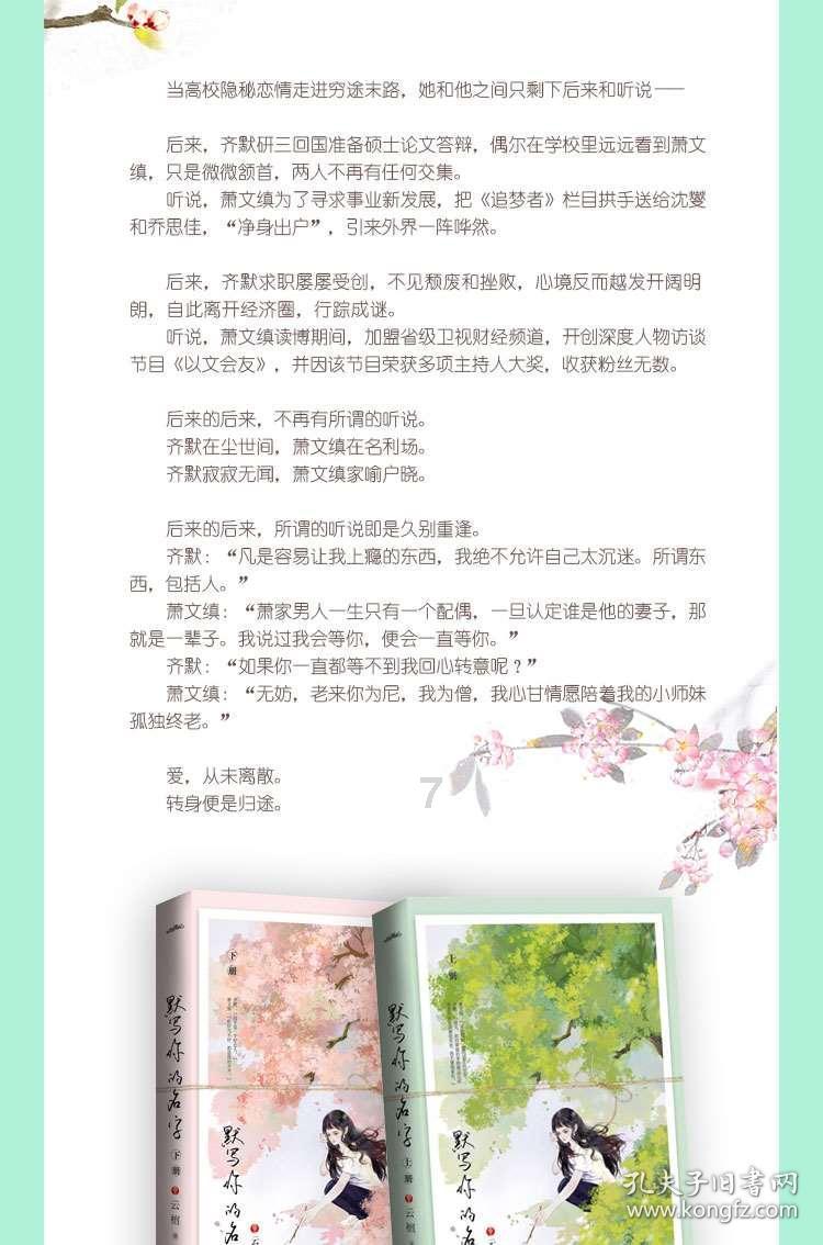 三菱汽车有尾翼锣丝断了怎么修游戏画面
